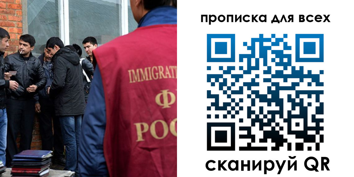 регистрация в Усть-Куте