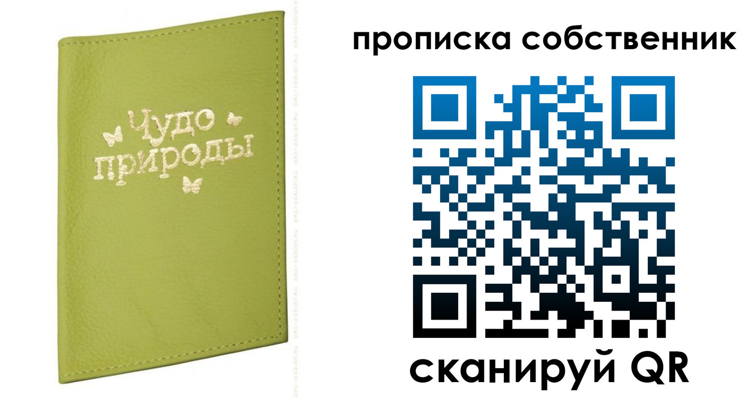 прописка иностранных граждан в Усть-Куте