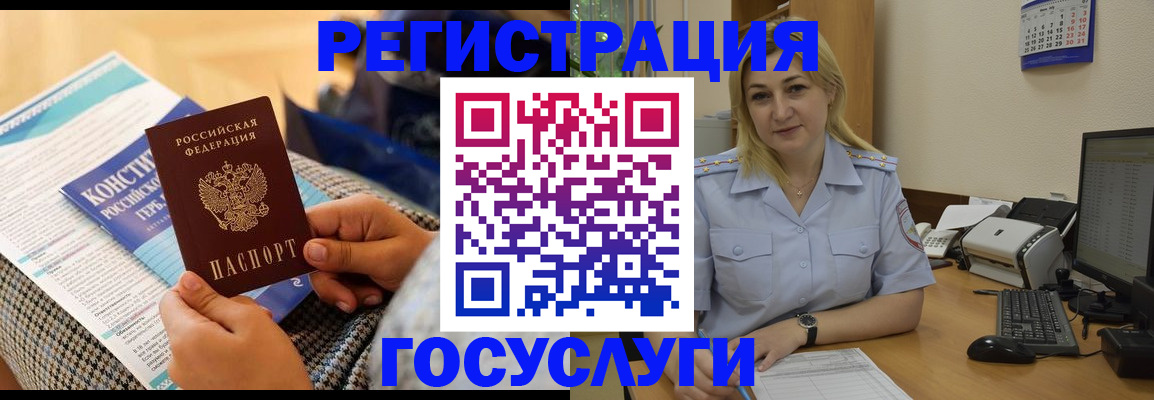 прописка поиск в Усть-Куте